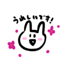 こんせんとさん敬語（個別スタンプ：2）