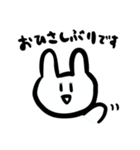 こんせんとさん敬語（個別スタンプ：4）
