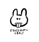 こんせんとさん敬語（個別スタンプ：5）