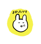 こんせんとさん敬語（個別スタンプ：7）