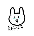 こんせんとさん敬語（個別スタンプ：8）