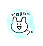 こんせんとさん敬語（個別スタンプ：10）