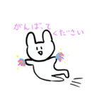 こんせんとさん敬語（個別スタンプ：16）