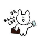 こんせんとさん敬語（個別スタンプ：19）
