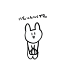 こんせんとさん敬語（個別スタンプ：22）