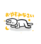 こんせんとさん敬語（個別スタンプ：24）