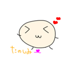 おまめしゃん（個別スタンプ：2）