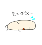 おまめしゃん（個別スタンプ：7）
