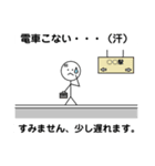 平凡サラリーマンの心の声（個別スタンプ：1）