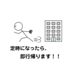 平凡サラリーマンの心の声（個別スタンプ：3）