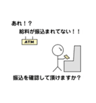 平凡サラリーマンの心の声（個別スタンプ：5）