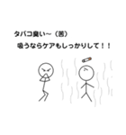 平凡サラリーマンの心の声（個別スタンプ：7）