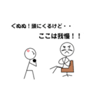 平凡サラリーマンの心の声（個別スタンプ：8）