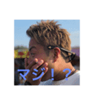 ゆうすけくんの日常（個別スタンプ：4）