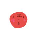 漢字？（個別スタンプ：7）