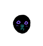 漢字？（個別スタンプ：8）