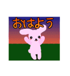 動く Pink bunny message ハートいっぱい（個別スタンプ：1）