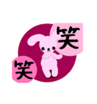 動く Pink bunny message ハートいっぱい（個別スタンプ：7）