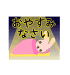 動く Pink bunny message ハートいっぱい（個別スタンプ：8）