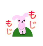 動く Pink bunny message ハートいっぱい（個別スタンプ：12）