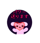 動く Pink bunny message ハートいっぱい（個別スタンプ：14）