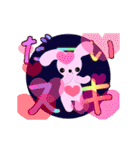 動く Pink bunny message ハートいっぱい（個別スタンプ：18）