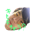 こんどうそういちろうの愉快な仲間たち ぽ（個別スタンプ：1）