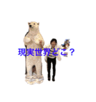 こんどうそういちろうの愉快な仲間たち ぽ（個別スタンプ：6）