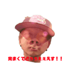 こんどうそういちろうの愉快な仲間たち ぽ（個別スタンプ：7）