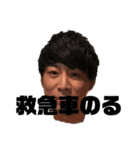こんどうそういちろうの愉快な仲間たち ぽ（個別スタンプ：8）