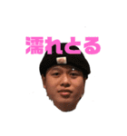 こんどうそういちろうの愉快な仲間たち ぽ（個別スタンプ：9）
