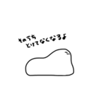 適当に生きてる白玉（個別スタンプ：2）