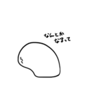 適当に生きてる白玉（個別スタンプ：3）