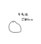 適当に生きてる白玉（個別スタンプ：6）