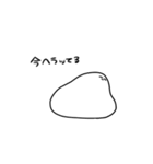 適当に生きてる白玉（個別スタンプ：9）