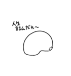 適当に生きてる白玉（個別スタンプ：10）