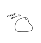 適当に生きてる白玉（個別スタンプ：13）