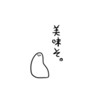 適当に生きてる白玉（個別スタンプ：14）