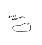 適当に生きてる白玉（個別スタンプ：17）