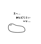 適当に生きてる白玉（個別スタンプ：18）