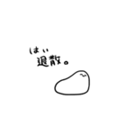 適当に生きてる白玉（個別スタンプ：21）