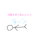 なんでもははは（個別スタンプ：1）