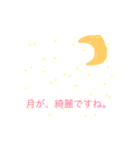 なんでもははは（個別スタンプ：2）