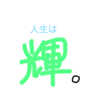なんでもははは（個別スタンプ：5）