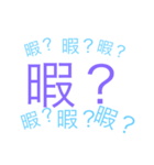 なんでもははは（個別スタンプ：7）