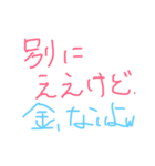 なんでもははは（個別スタンプ：8）