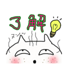 ぶちゃねこぶーみゃんの日常使いスタンプ（個別スタンプ：2）