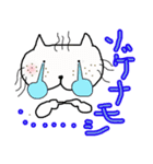 ぶちゃねこぶーみゃんの日常使いスタンプ（個別スタンプ：8）