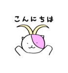 さくらこ。（個別スタンプ：2）