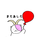 さくらこ。（個別スタンプ：8）
